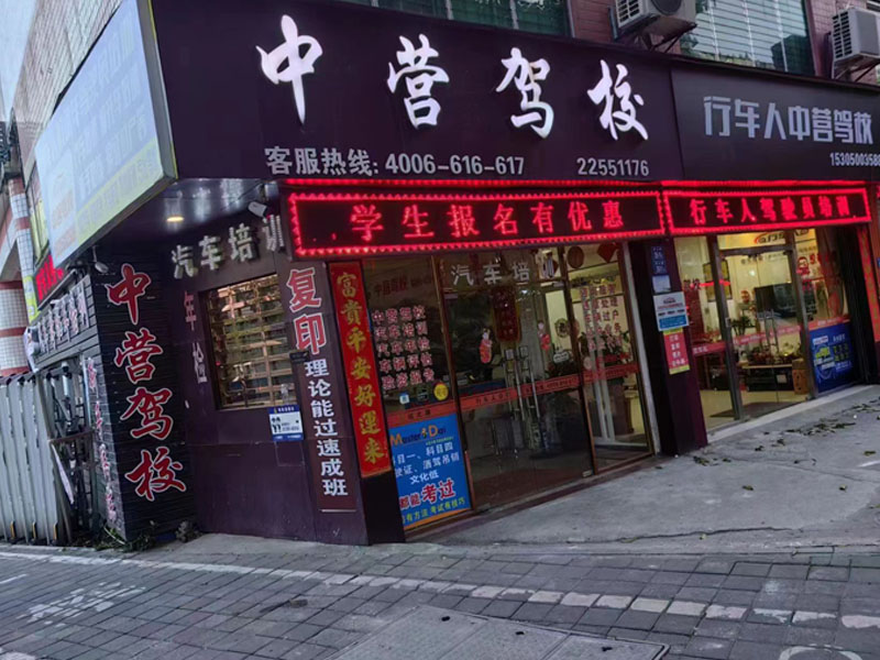 通知：科目三考過(guò)路面，新政策當(dāng)天可考科目四隨到隨考